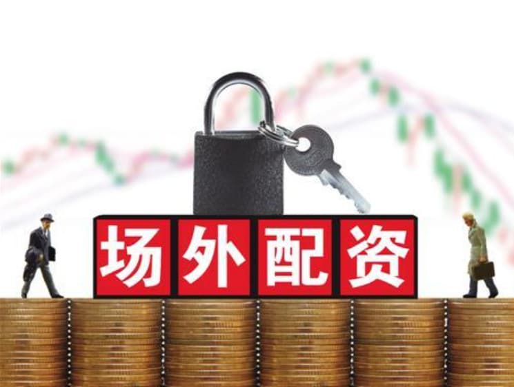 金领速配:股票配资保证金-技术性牛市！中证转债指数创10年新高