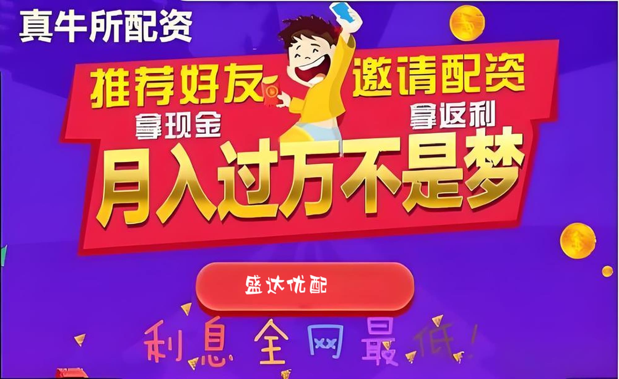 鼎合网:配资门户官方平台网站-假期旅游怕被坑？文旅部打出整治组合拳